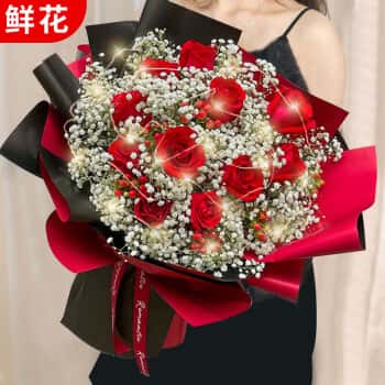 爱在此刻鲜花速递玫瑰花满天星花束真花送女友礼物同城配送	